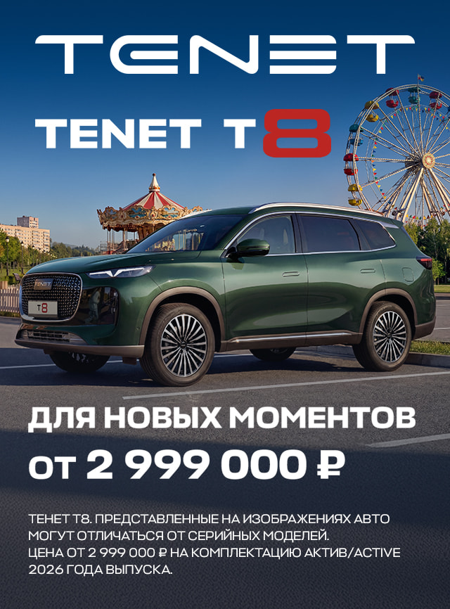 ЛЕОН АВТО